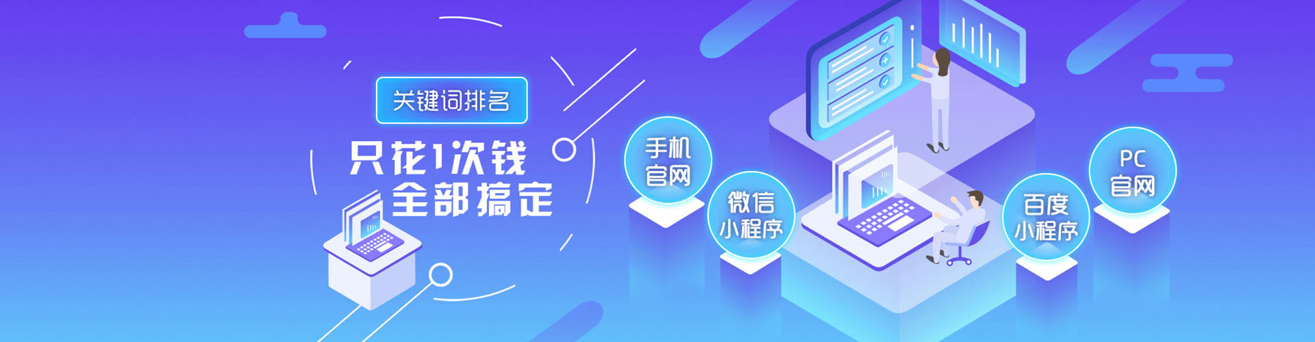桐城谷歌竞价