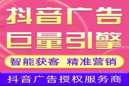 SEM开户攻略：如何提高广告投放效果